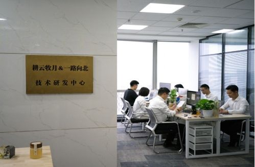 蜜作技術(shù)研發(fā)中心正式成立，開啟技術(shù)創(chuàng)新新篇章